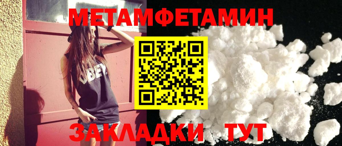 Amphetamine Premium Темрюк