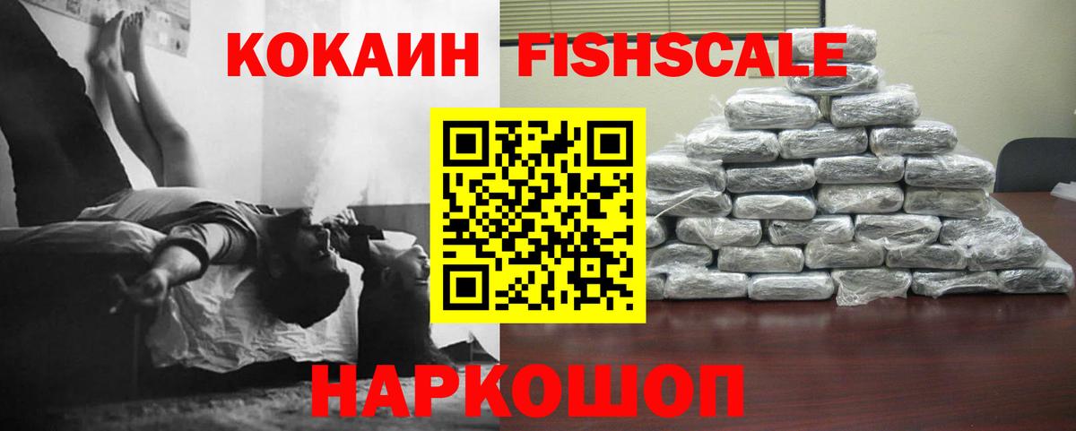 Кокаин Боливия Темрюк