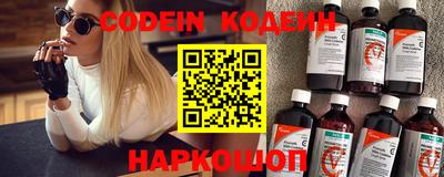 MESCALINE Бугуруслан