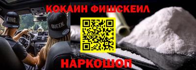 MESCALINE Бугуруслан