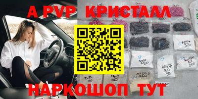 MESCALINE Бугуруслан