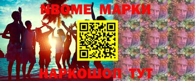 MESCALINE Бугуруслан