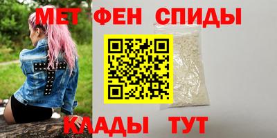 MESCALINE Бугуруслан