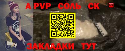 apvp Будённовск