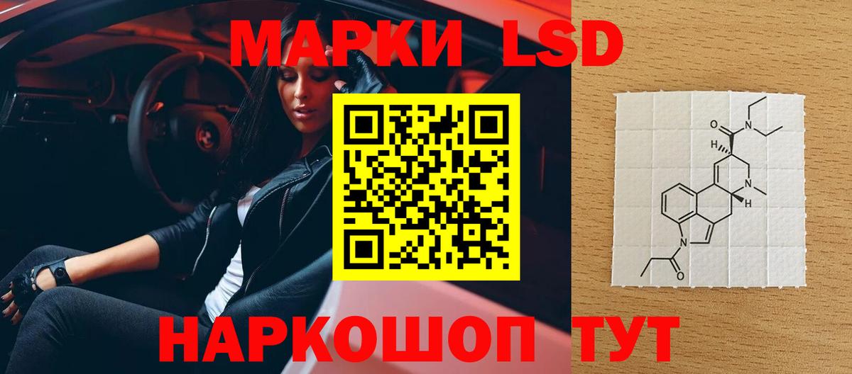 Лсд 25 экстази  Вход с VPN  Темрюк  Лсд 25 экстази ecstasy  LSD-25 экстази ecstasy 